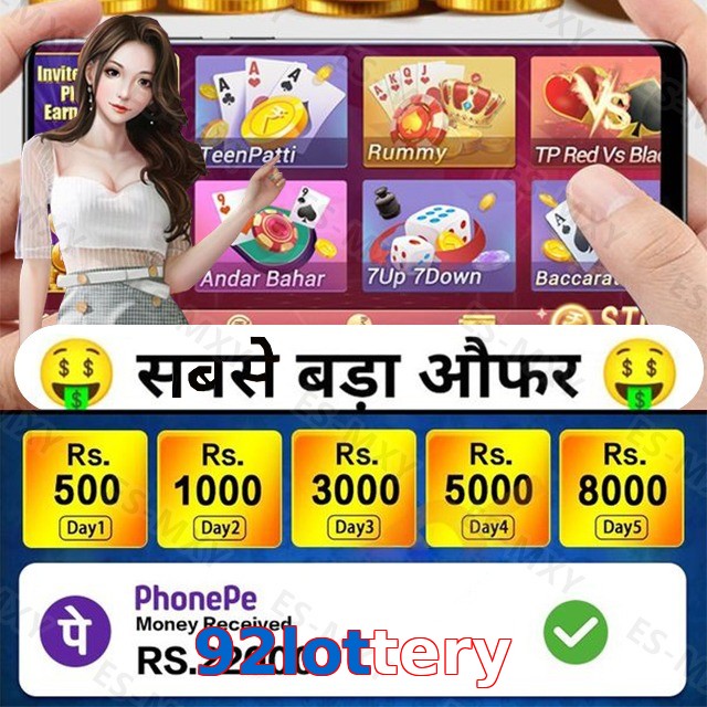 92lottery